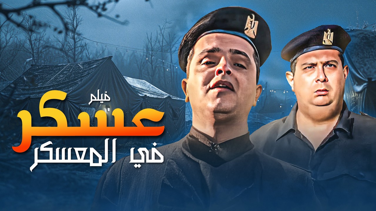 فيلم 