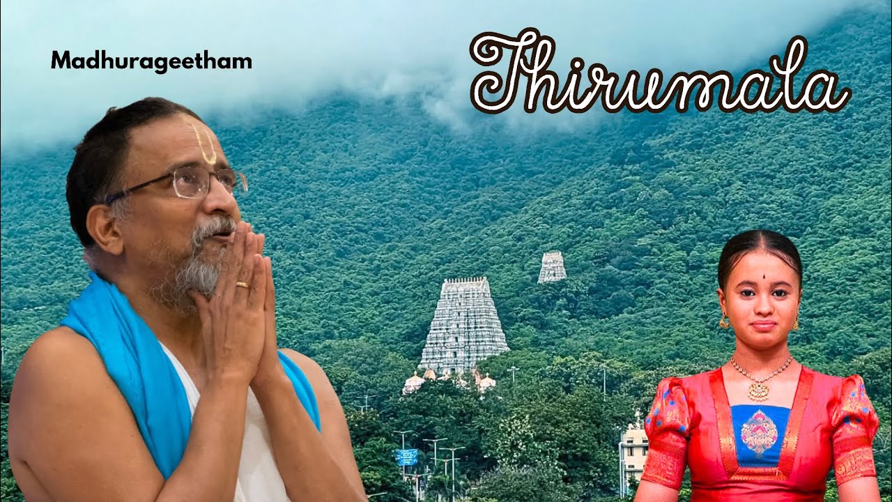 Thirumalai Yaatrai Sella Vendum | Madhurageetham | Thirumala Thirupathi | Kum Sriranjani Balaji