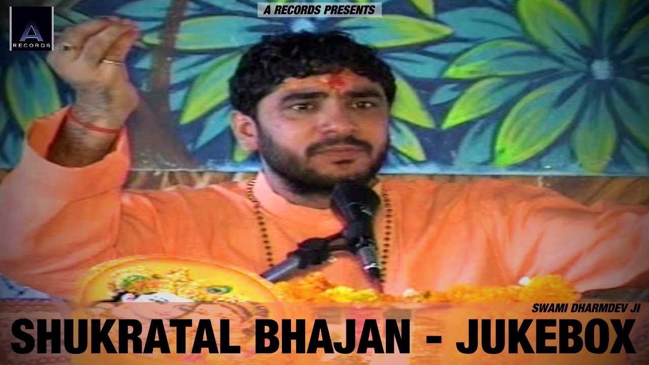 Swami Dharmdev Ji - Bhajans | Shukratal Dham | A Records