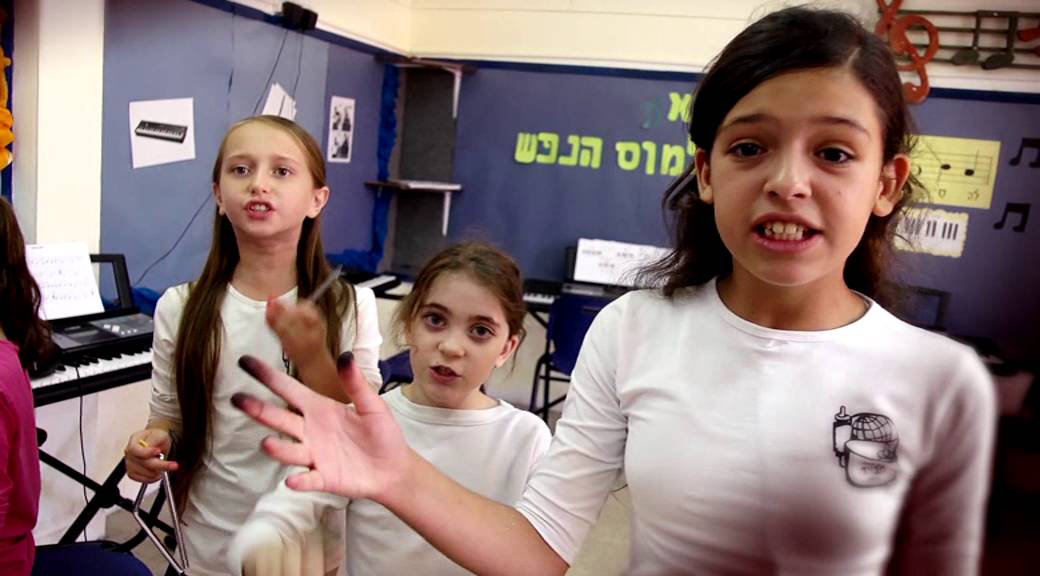 בית ספר חבד - אילת עיר מקיימת