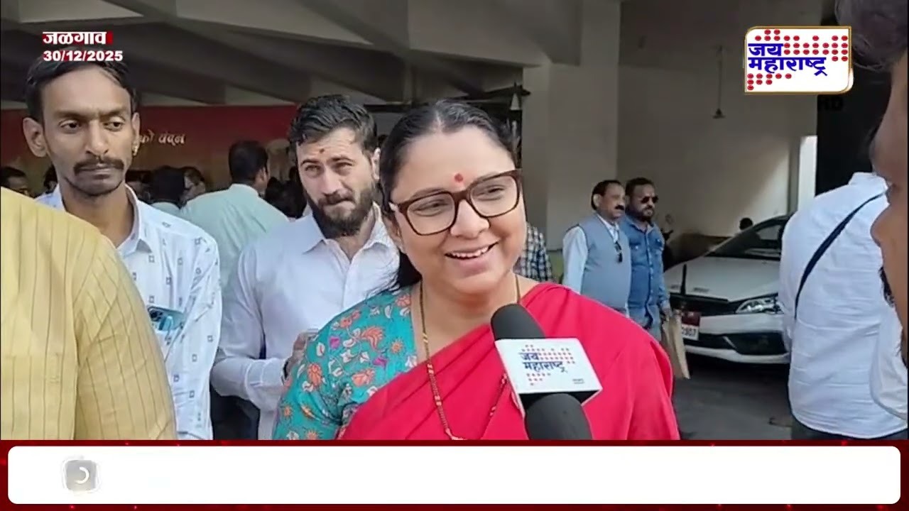Jalgaon | जळगावात शिवसेनेच्या उमेदवाराने कारागृहातून भरला उमेदवारी अर्ज | Marathi News