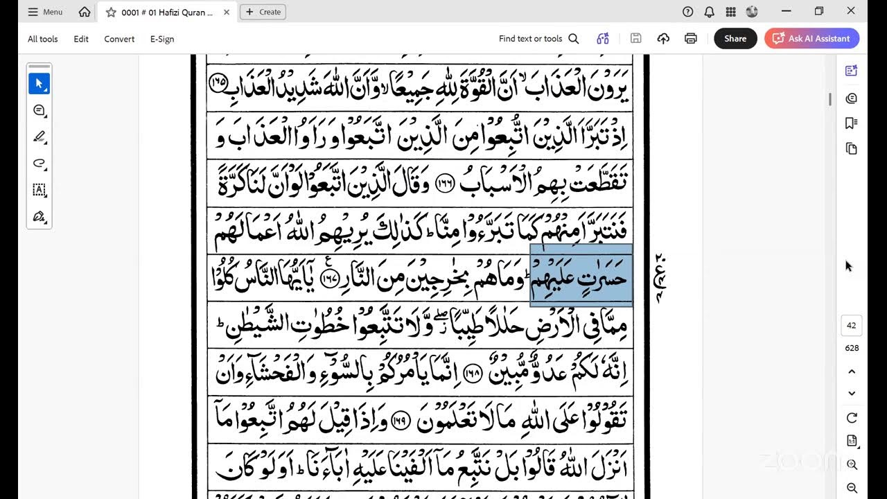 ১৭নং ক্লাস; সূরা আল-বাকারাহ ১৬১-১৭০