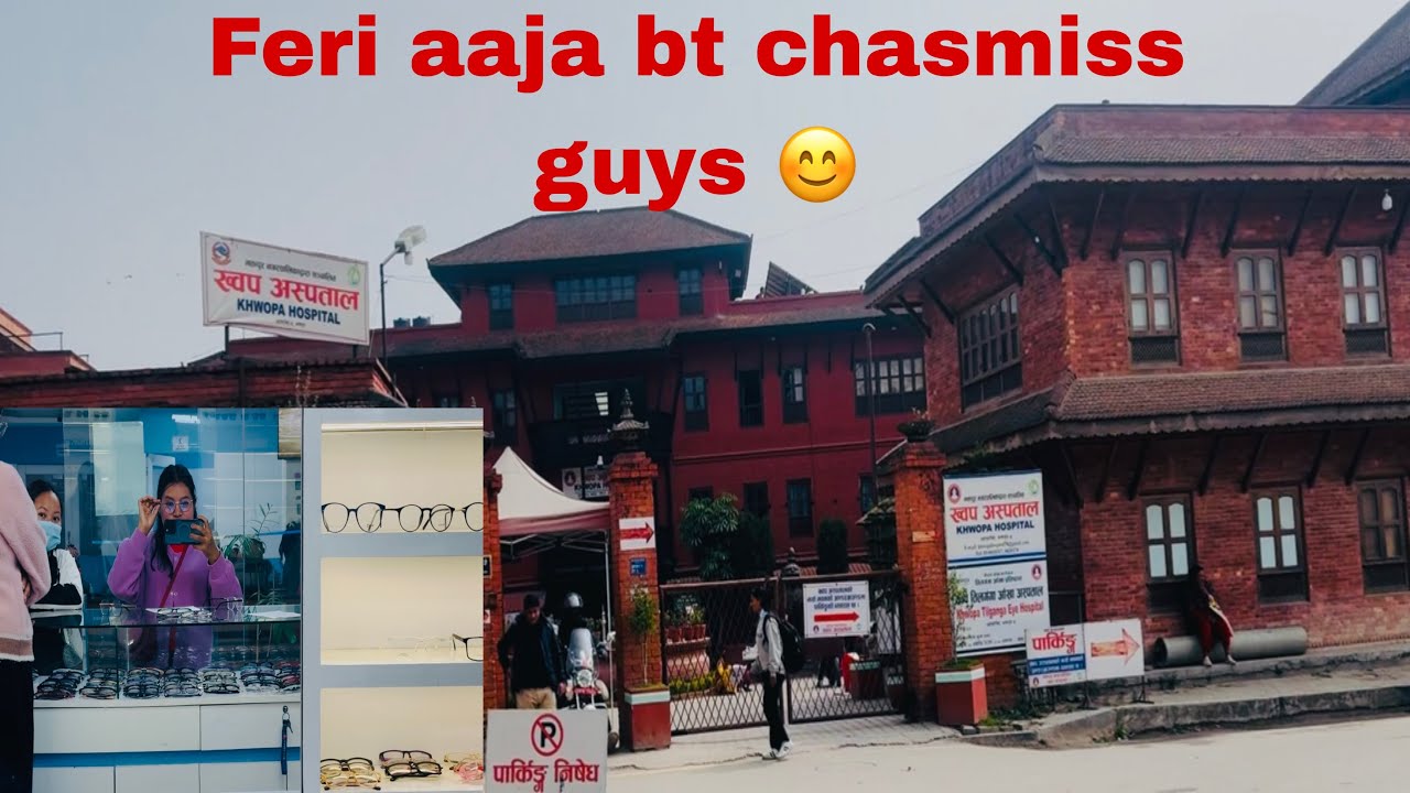 Volg eps-56 checkup garera yek ghanta ma sabai kam sakera aayo sathi hru😊❤️