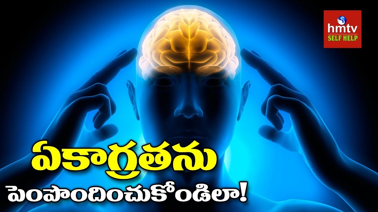 How to Develop Concentration ? | Jaisimha | Jayaho Success Mantra | Self Help
