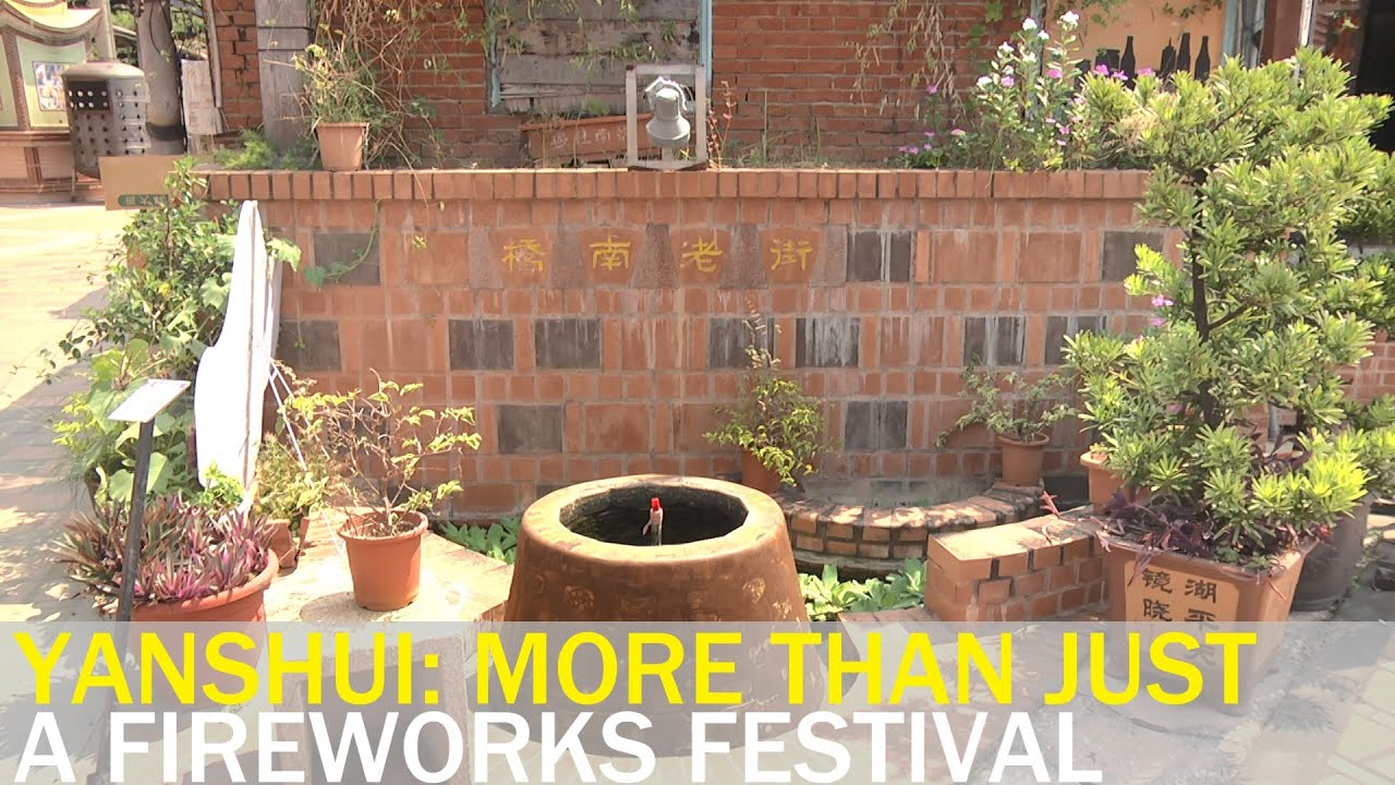 Yanshui: More than just a fireworks festival | Taiwan News | RTI