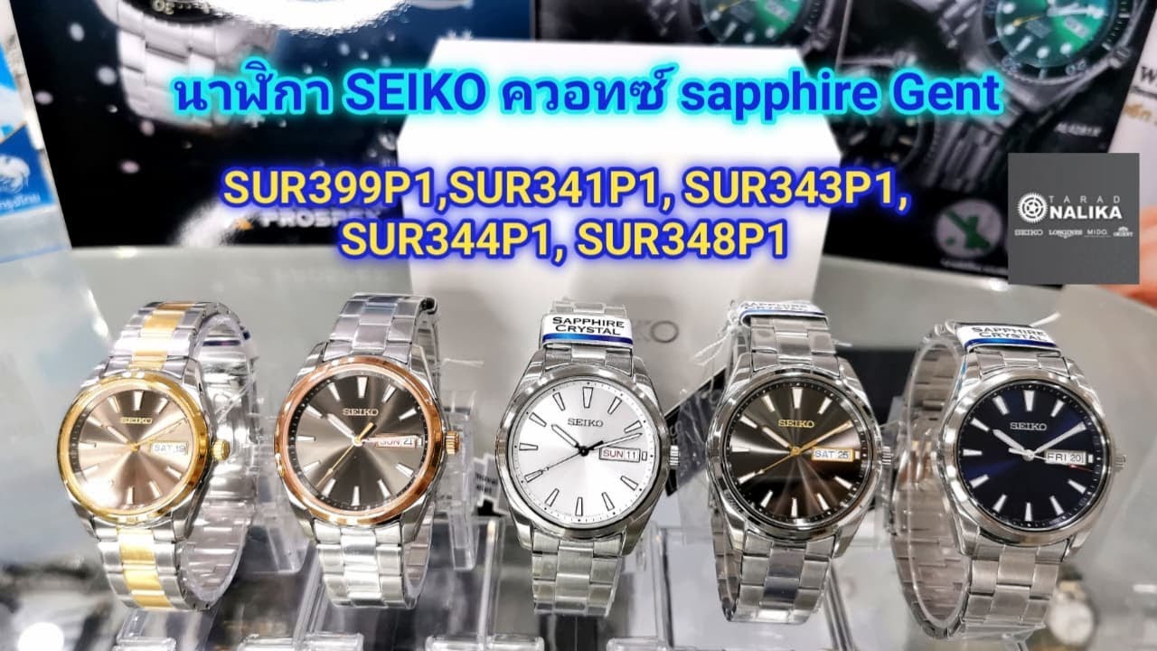 Мужские кварцевые часы SEIKO с сапфировым стеклом SUR399P1, SUR341P1, SUR343P1, SUR344P1, SUR348P1