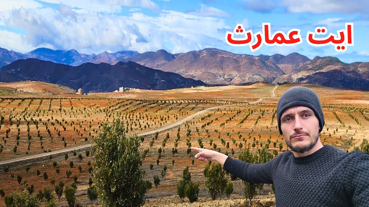 اشتكشاف قبيلة ايت عمارت في فصل الشتاء إقليم الحسيمة...