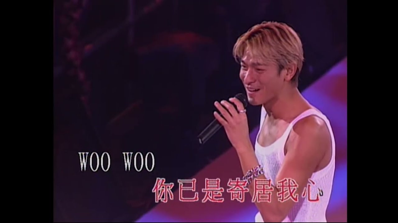 [HD] 劉德華《他的女人》LIVE @1999演唱會