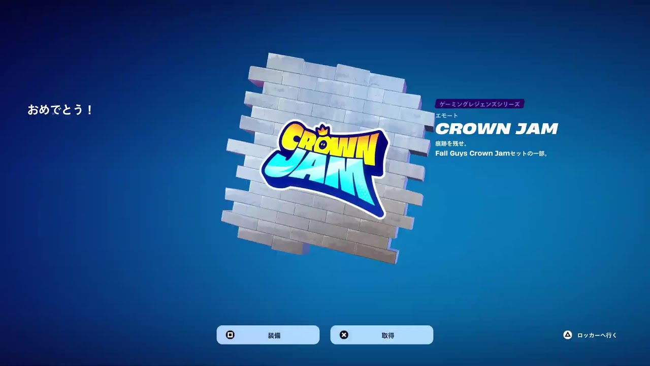 【Fortnite】出かけるまでひたすらバスケやっていくよ