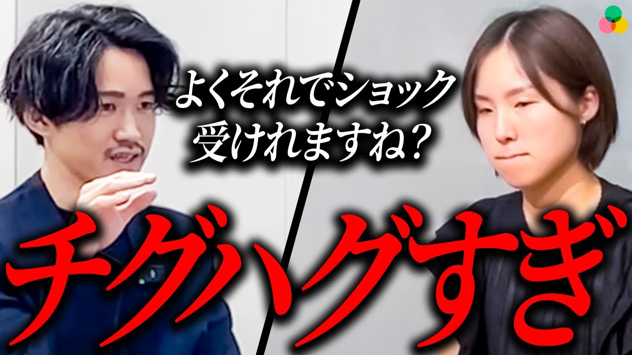 そのプライド捨てたら？自分を過大評価していた相談者がついに目覚める！