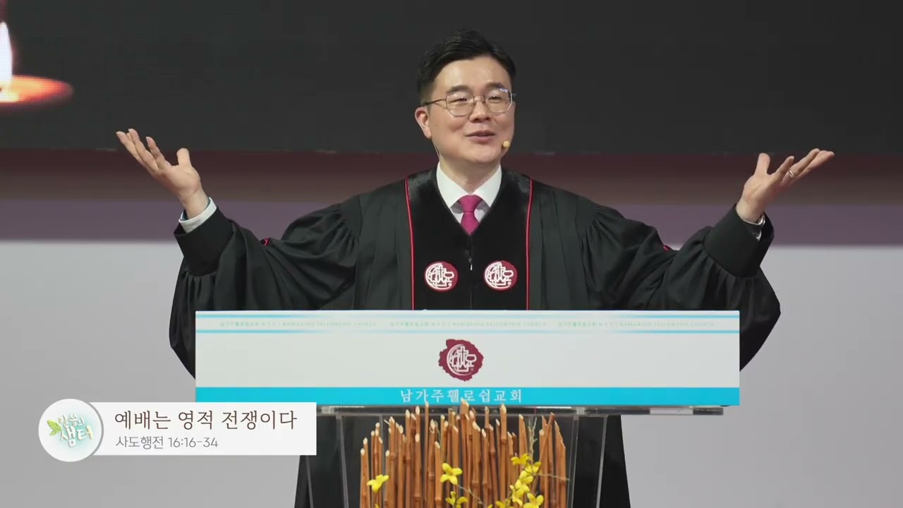 김성계 목사 