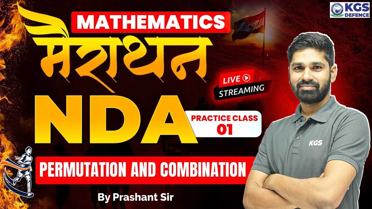NDA Marathon Mathematics | Permutation and Combination | Practice Class-01 By Prashant Sir | KGS