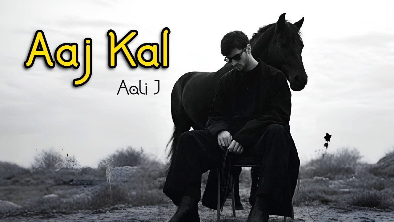 Aali J | Aaj Kal  NEW PUNJABI RAP SONG 2026 👁