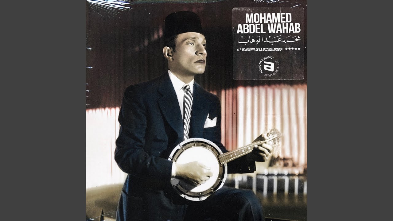 Ya Naiman Raqadat Goufounou