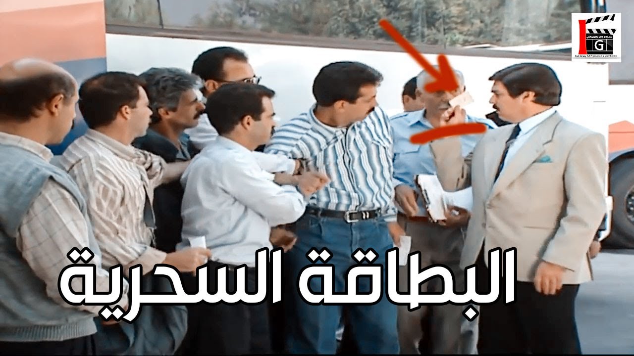 معو بطاقة سحرية بتحققلوا كل شي بدو ياه ـ شو هالبطاقة هي؟؟؟ ـ مرايا