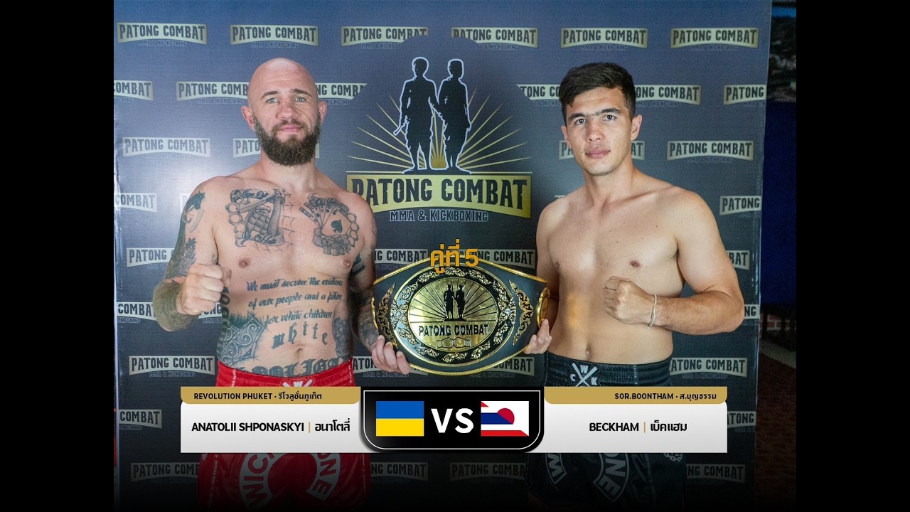 Anatolii Shponaskyi VS Beckham Sor Boontham