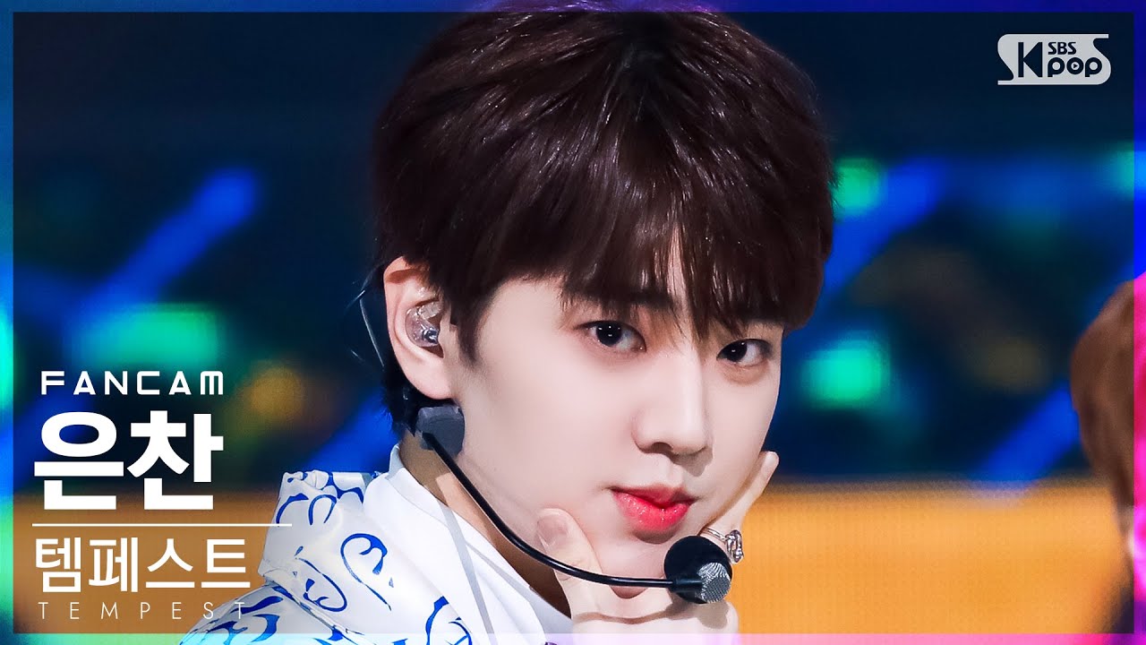 [안방1열 직캠4K] 템페스트 은찬 'Bad News' (TEMPEST EUNCHAN FanCam)│@SBS Inkigayo_2022.03.06.