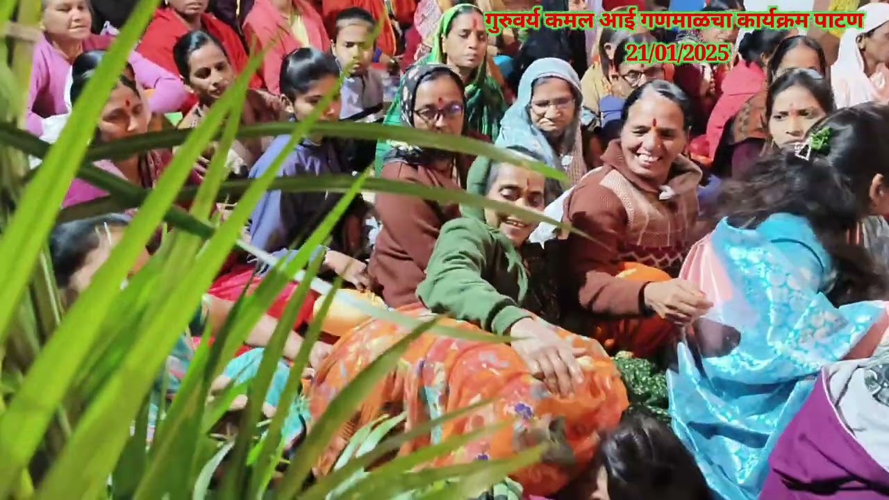 काळूबाई गणमाळ गुरुवर्य कमलआई शिंदे