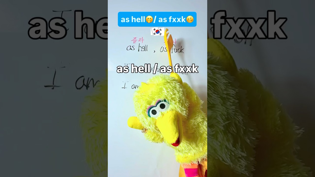 &ldquo;as hell🤭 / as fxxk🥴&rdquo; in Korean? #learnkorean #koreanlanguage #koreanpractice