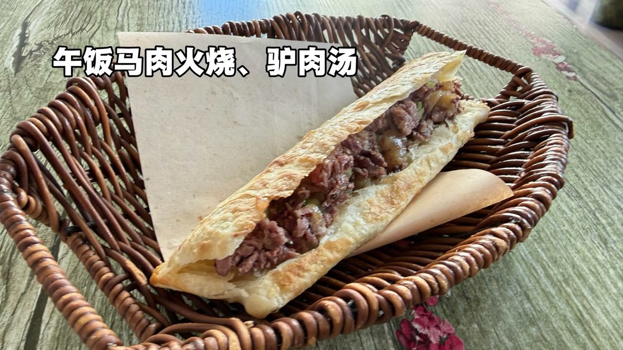 Chinabiketour