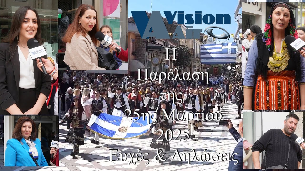 25&eta; &Mu;&alpha;&rho;&tau;ί&omicron;&upsilon; 2025 &Eta; &Mu;&alpha;&theta;&eta;&tau;&iota;&kappa;ή & &Sigma;&tau;&rho;&alpha;&tau;&iota;&omega;&tau;&iota;&kappa;ή &Pi;&alpha;&rho;έ&lambda;&alpha;&sigma;&eta; &sigma;&tau;&eta;&nu; Ά&rho;&tau;&alpha;- &Epsilon;&upsilon;&chi;έ&sigmaf; & &Delta;&eta;&lambda;ώ&sigma;&epsilon;&iota;&sigmaf; Visionair (&Gamma;&Epsilon;&Gamma;&Omicron;&Nu;&Omicron;&Tau;&Alpha;)