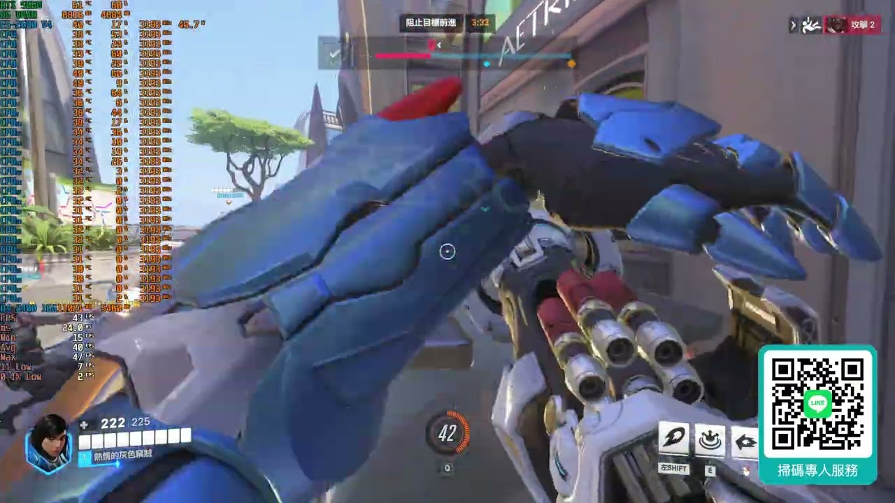 【冠丞資訊電腦】鬥陣特攻2 Overwatch 2 E5 2690 V4、RTX 5060、D4 2400 16G！1080P、Ultra Setting、DLSS ON GAME TEST