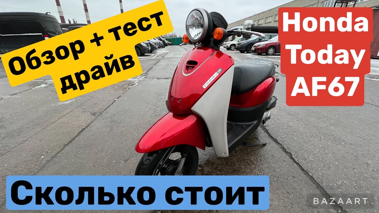 28 ноября 2022 г.