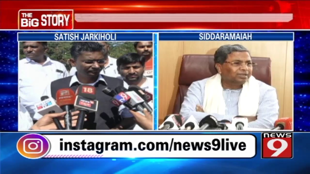 SATISH JARKIHOLI REACTS ON KPCC PRESIDENT POST