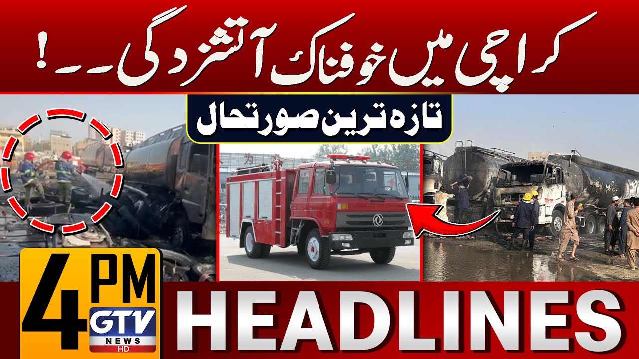 Terrible Fire in Karachi | Latest Situation | 4 PM News Headlines | GTV News