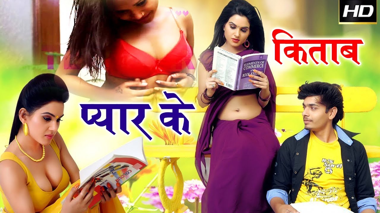 Sonu Sawan का ये 2019 का दर्दनाक गाना हर दिल रोयेगा #हमरा से प्यार शादी दूसरा से कईलू