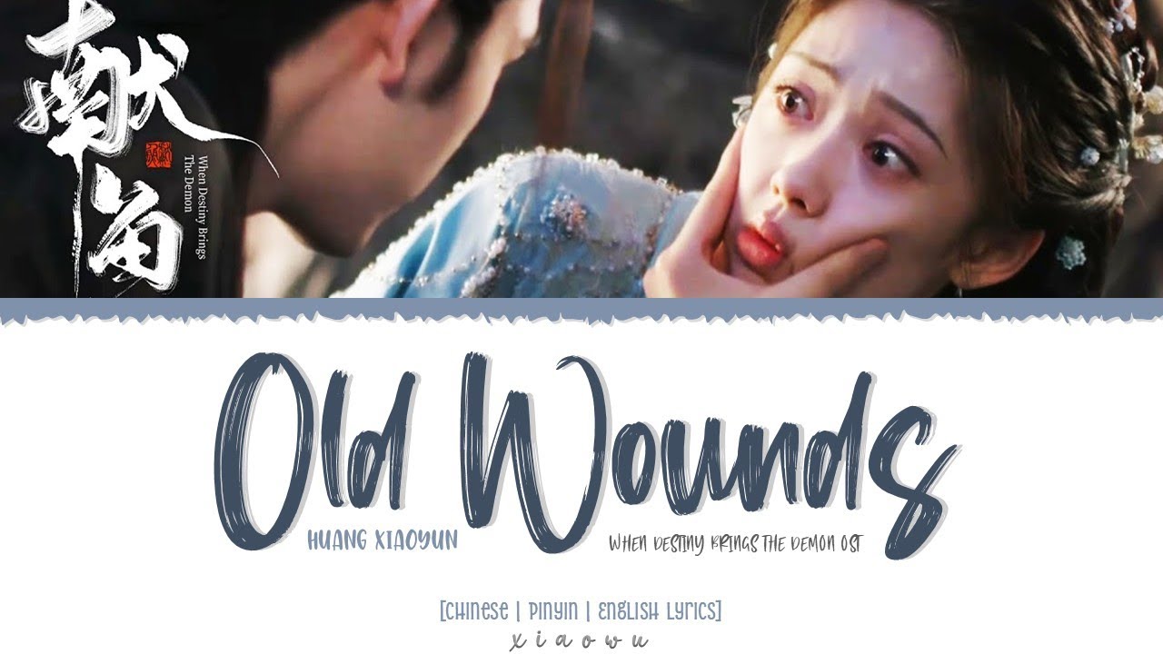 Old Wounds (陈伤) - Huang Xiaoyun (黄霄雲)《When Destiny Brings The Demon  献鱼 OST》Lyrics