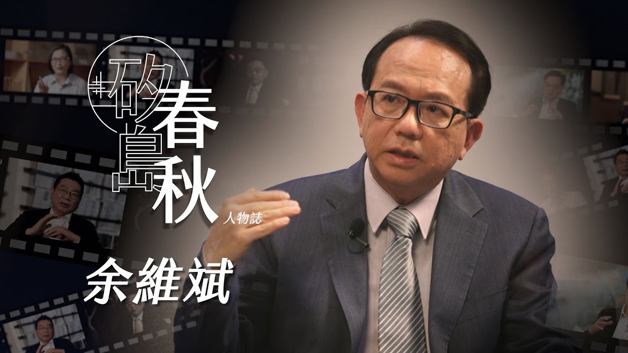 進入 AI 世代，半導體驗證分析扮演什麼角色？《矽島．春秋》人物誌｜宜特科技董事長 余維斌