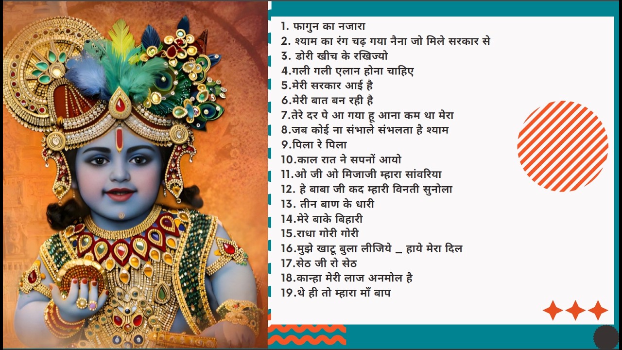 Top 10 Shyam Baba Bhajans 2026 | Nonstop Khatu Shyam Bhajan | Jai Shree Shyam