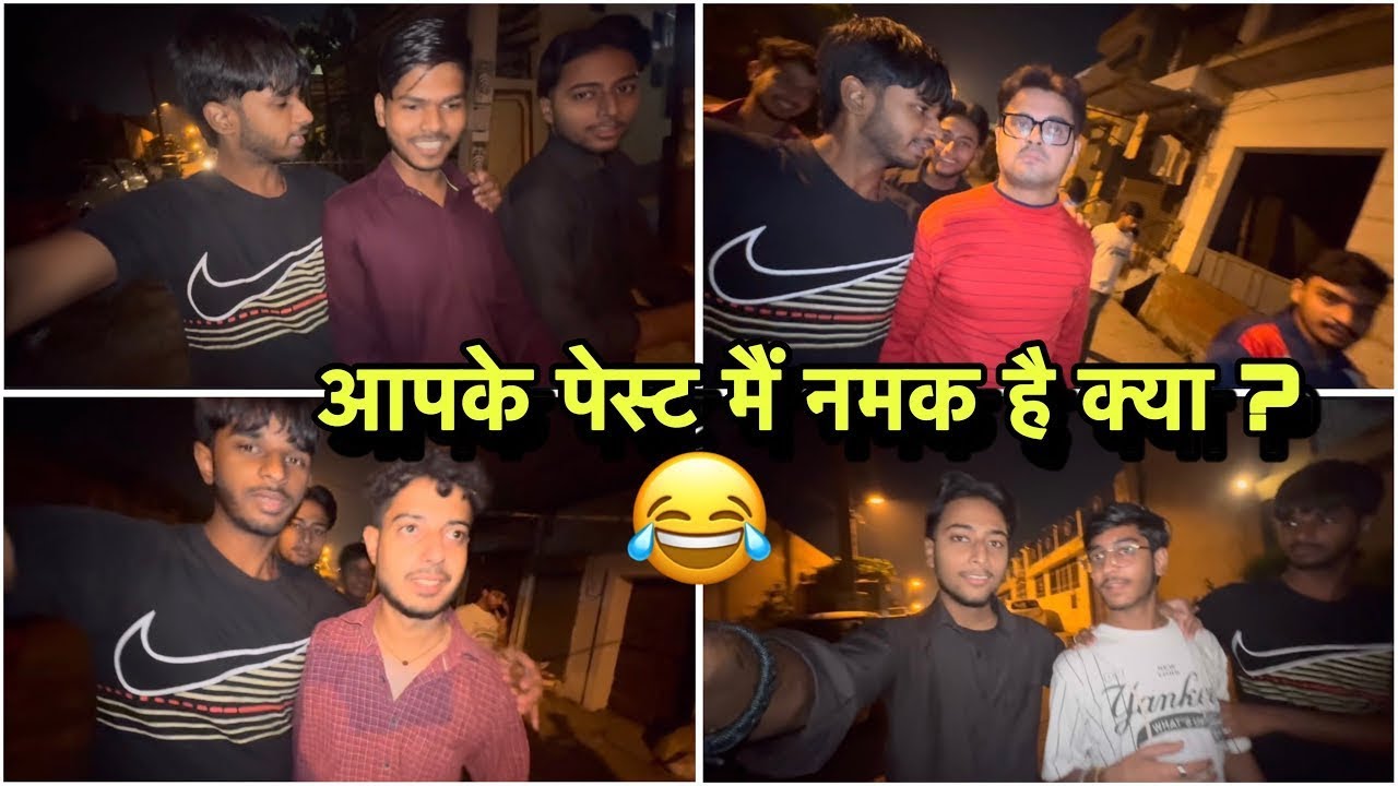 Sabse pucha ki आपके पेस्ट मैं नमक है क्या?😂🧂
