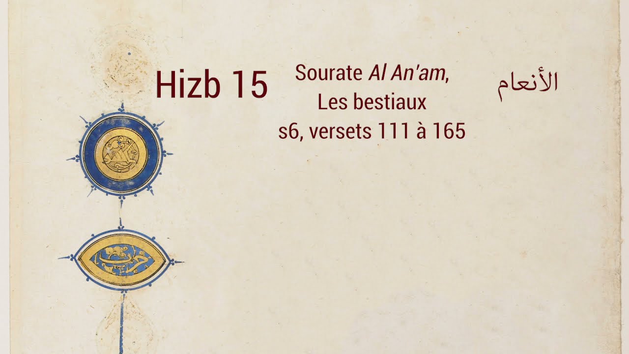 Litanies (wird) - Hizb 15 & 16