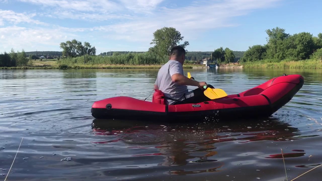 Biluta Expedition 1