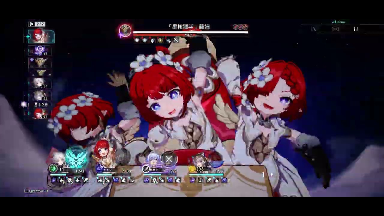 【星鐵】飛霄還打得動