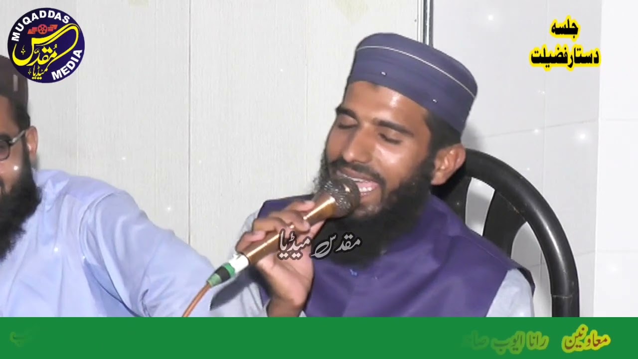 Haq Ka Charagh Aa K Jalaya Huzoor Ny By Hafiz Iftikhar Qasoori At Lahore 06 Jan 2023