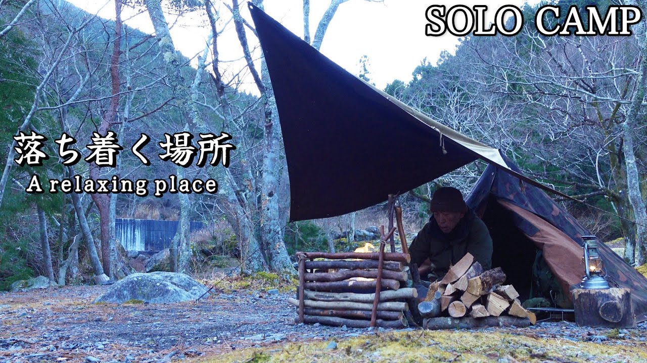 【ソロキャンプ】小さい軍幕で冬をのんびり過ごす