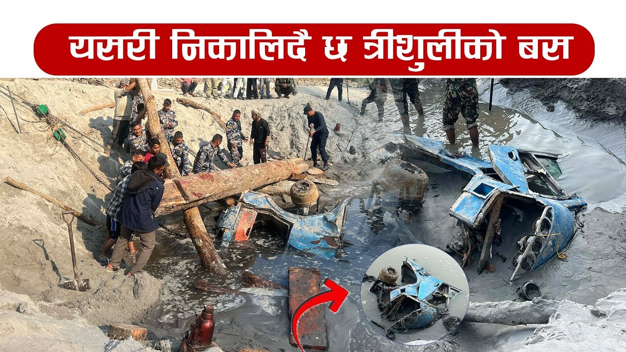  त्रीशुलीमा भेटिएको बस नया तरिकाले निकाल्दै ! आज निस्किएला त ? Ganapati Delux l simaltal accident 