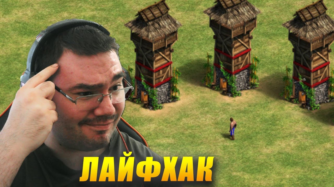 Про эту механику забыли 90% игроков! [Что если...] Age of Empires II DE