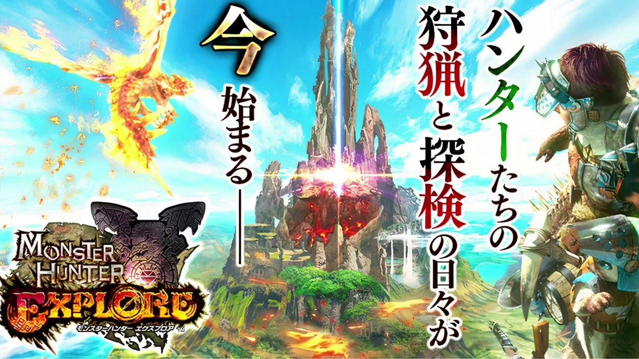 [MHXR] Collab monster theme - MHXR original BGM