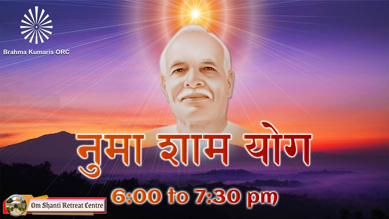 Live : नुमाशाम योग  Evening Meditation Daily from Om Shanti Retreat Centre,Delhi- NCR 30-09-2025