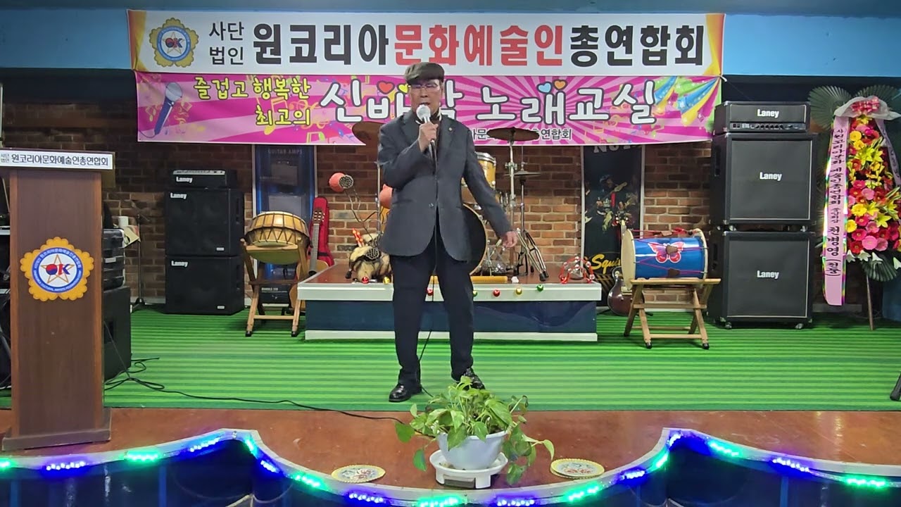 사)원코리아문화예술인총연합회 신바람노래교실 (1월) 회원 이성기 남자 의 길(원곡자 고형    준)
