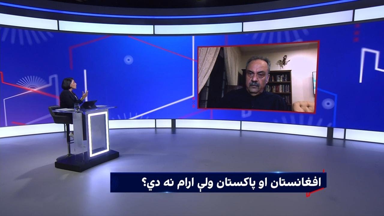 سپړنه: افغانستان او پاکستان ولې ارام نه دي؟