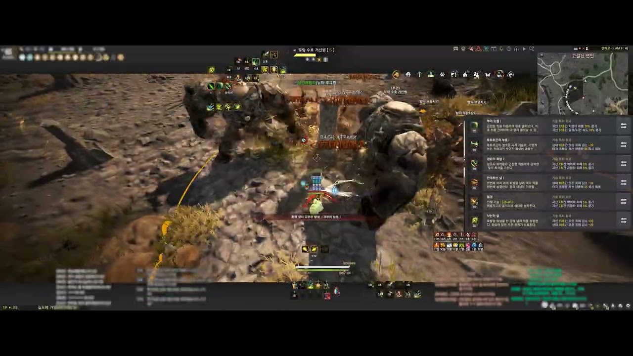 BDO Archer Orbita Titan 10min finish & Addons
