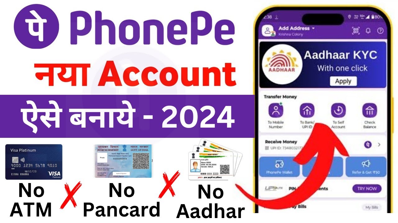 Phone pe account kaise banaye 2024 | Phonepe account kaise banaen | PhonePe Kaise banate hain