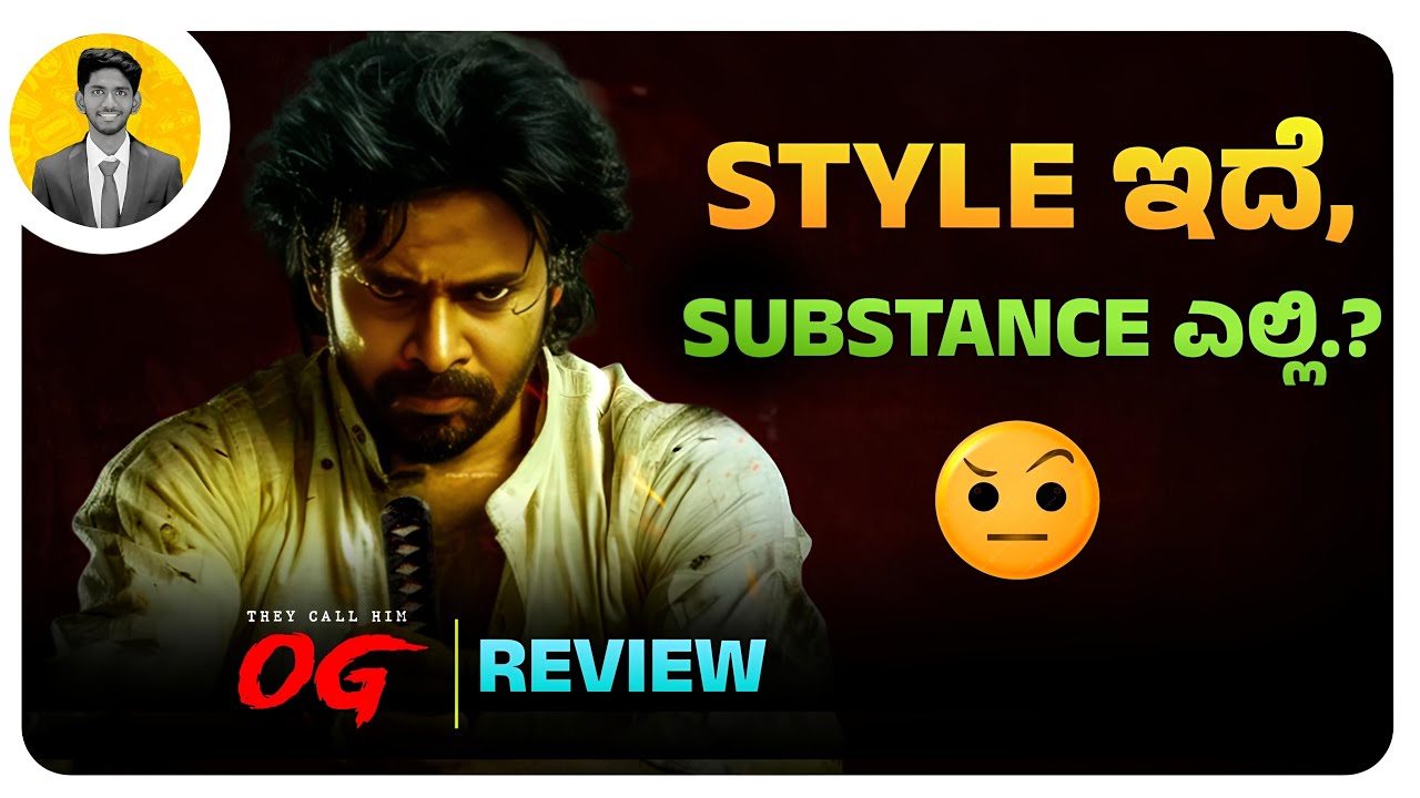 OG Movie Review | They Call Him OG | Pawan Kalyan | Cinema with Varun |