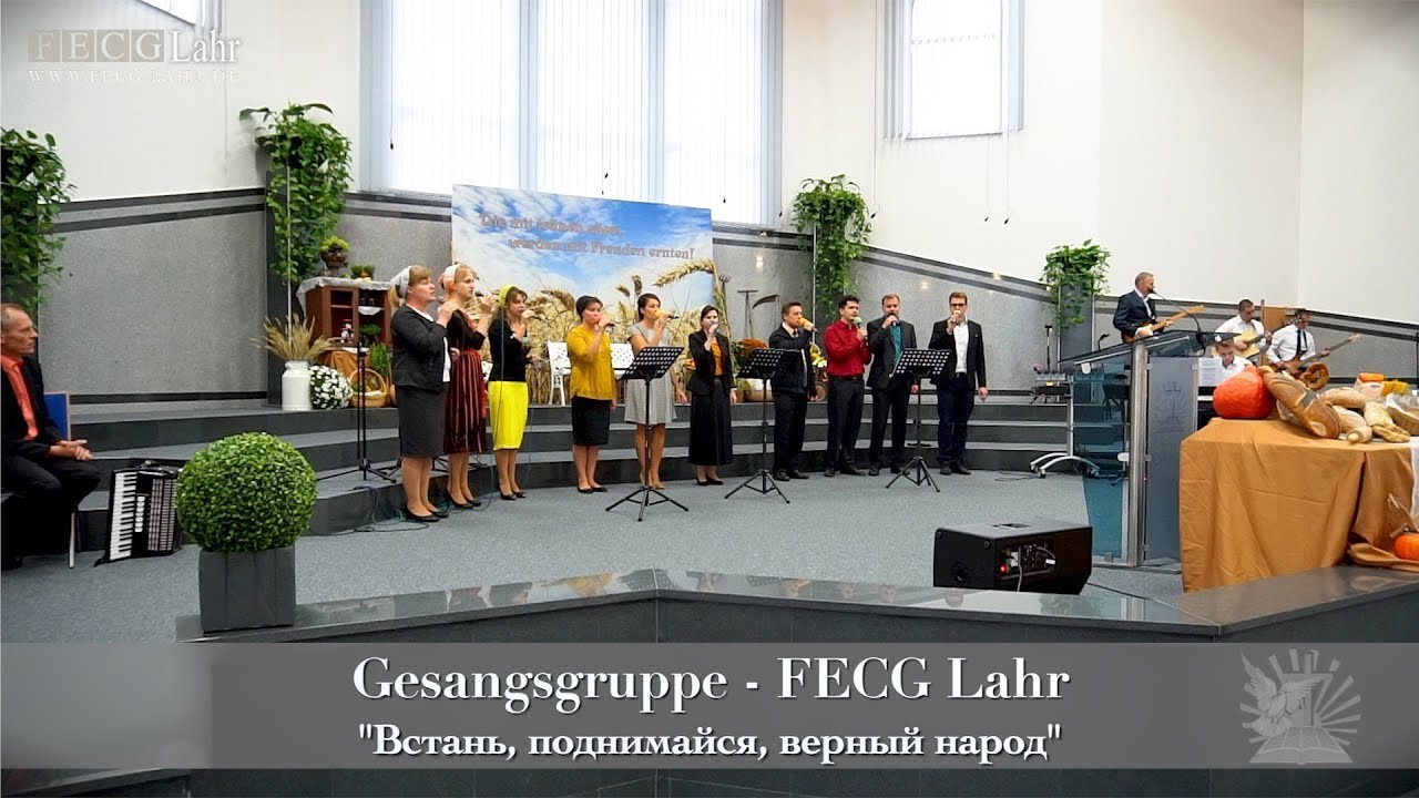 FECG Lahr - Gesangsgruppe - 