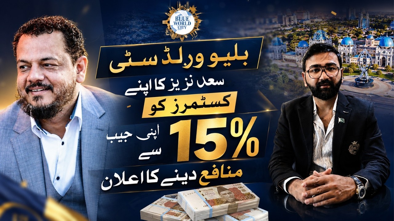 Blue World City , 15% Discount on Merging , Valid till 30 June , Chairman Saad Nazir Message